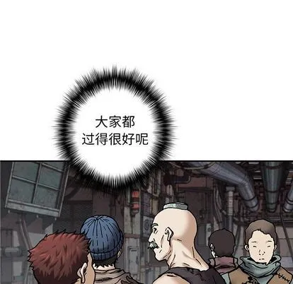 第107话 第31页