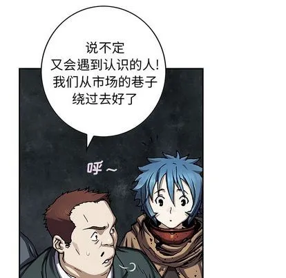 第107话 第34页