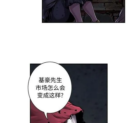 第107话 第47页