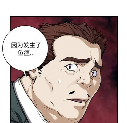 第107话 第49页