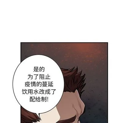 第107话 第51页