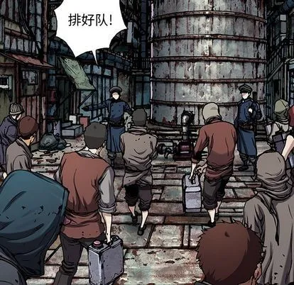 第107话 第54页