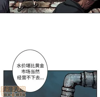 第107话 第55页