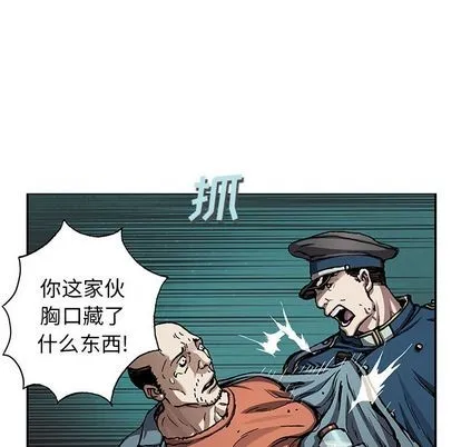 第107话 第58页