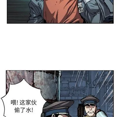 第107话 第59页