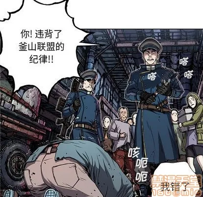 第107话 第65页