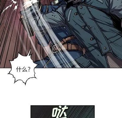 第107话 第82页