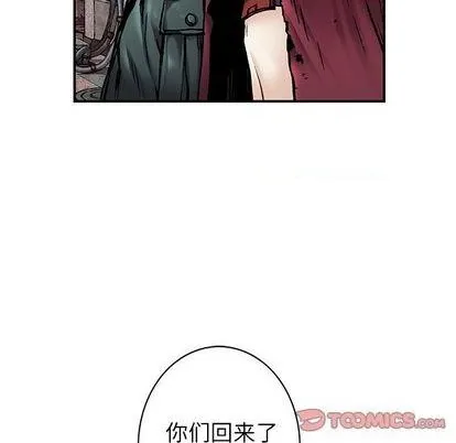 第108话 第6页