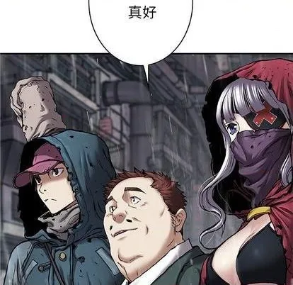 第108话 第7页