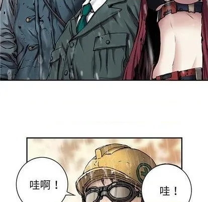 第108话 第8页