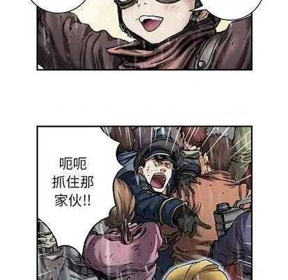 第108话 第9页