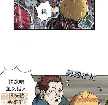 第108话 第10页