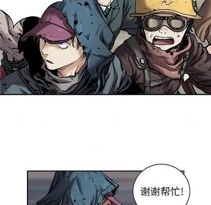 第108话 第11页
