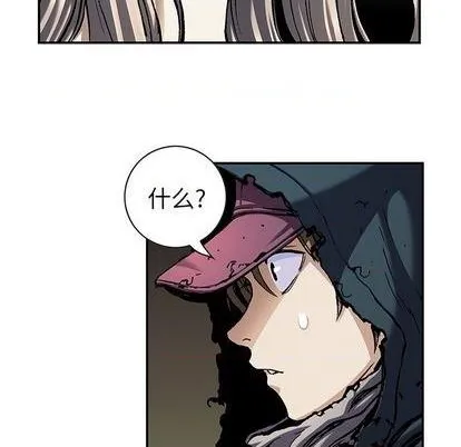 第108话 第17页