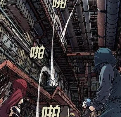第108话 第21页