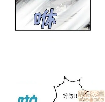 第108话 第25页