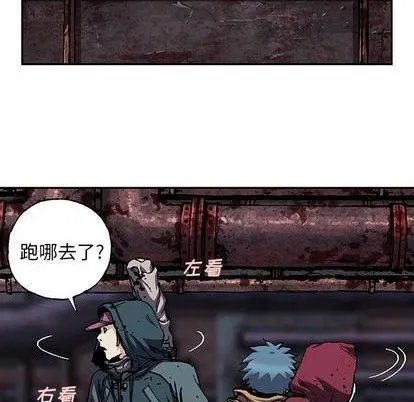 第108话 第29页