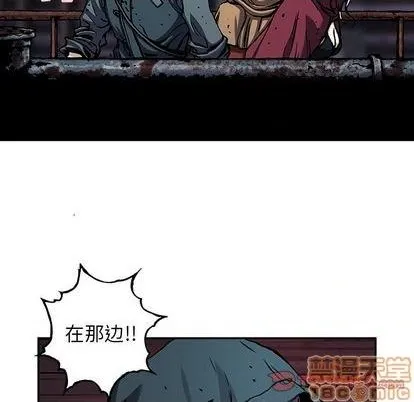 第108话 第30页