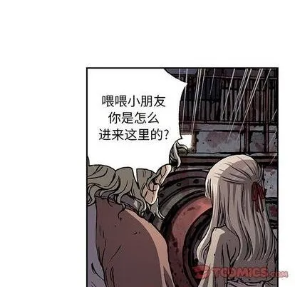 第108话 第42页