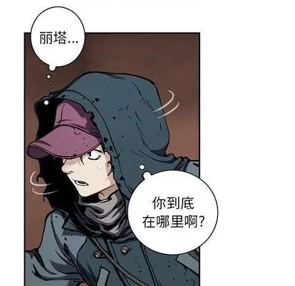 第108话 第51页