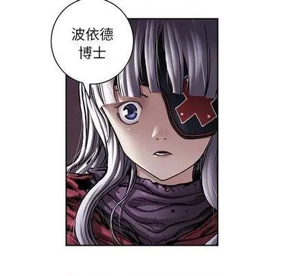 第108话 第57页
