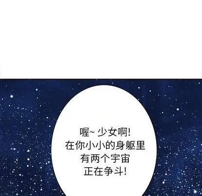 第108话 第63页