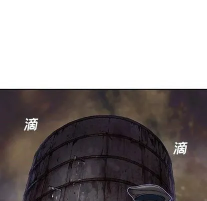 第108话 第69页