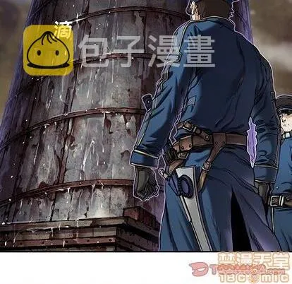 第108话 第70页