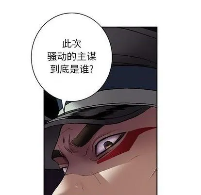第108话 第71页