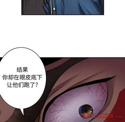 第108话 第74页