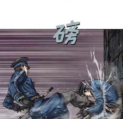 第108话 第76页