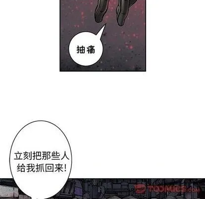 第108话 第82页