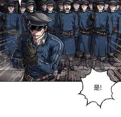 第108话 第83页