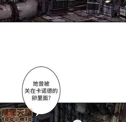 第108话 第85页