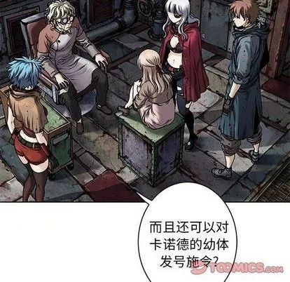第108话 第86页