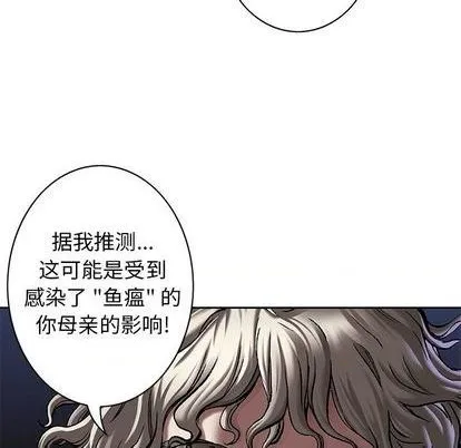 第108话 第87页
