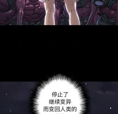 第108话 第92页