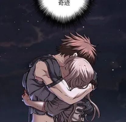 第108话 第93页