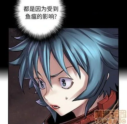 第108话 第95页