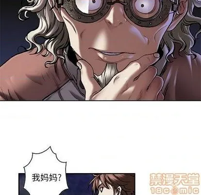 第109话 第5页