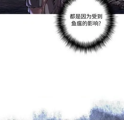 第109话 第11页