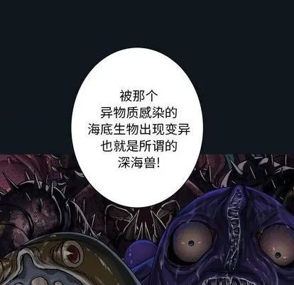 第109话 第23页