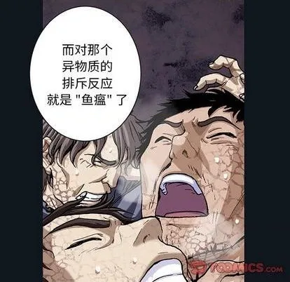 第109话 第26页