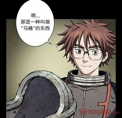 第109话 第42页