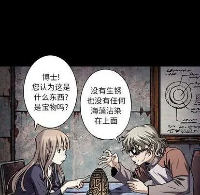 第109话 第53页