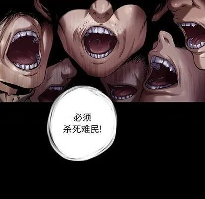 第109话 第61页