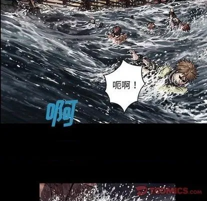 第109话 第66页
