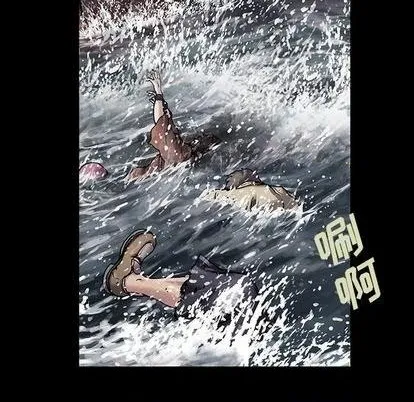 第109话 第67页