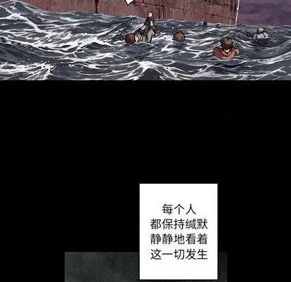 第109话 第69页