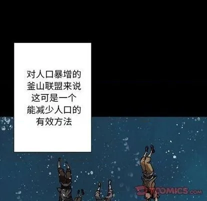 第109话 第74页